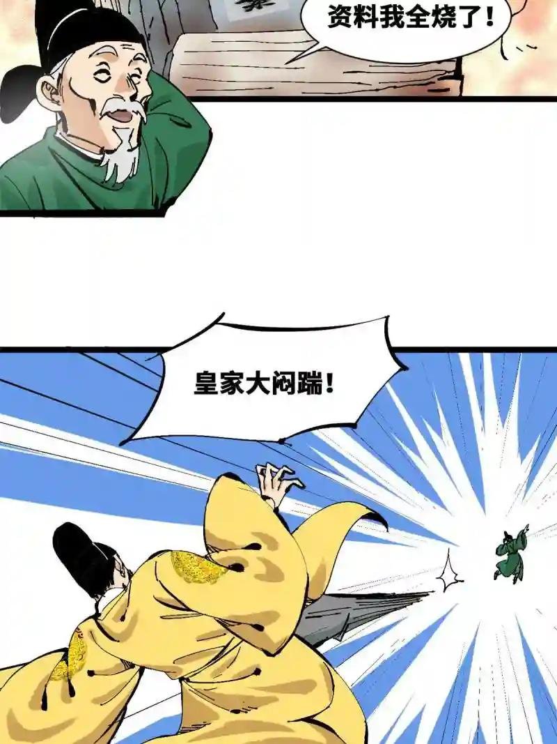 138 海图资料去哪了？