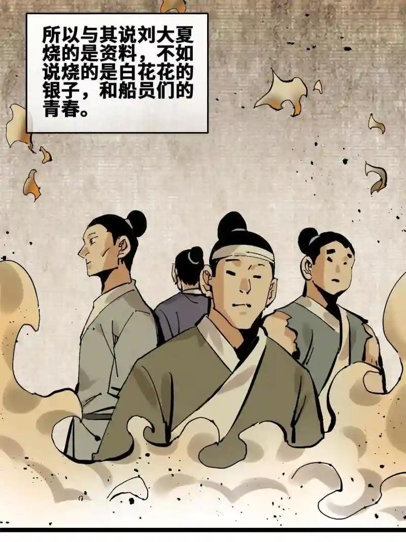 138 海图资料去哪了？