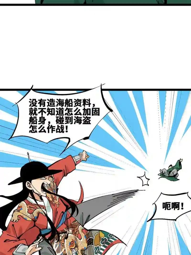138 海图资料去哪了？