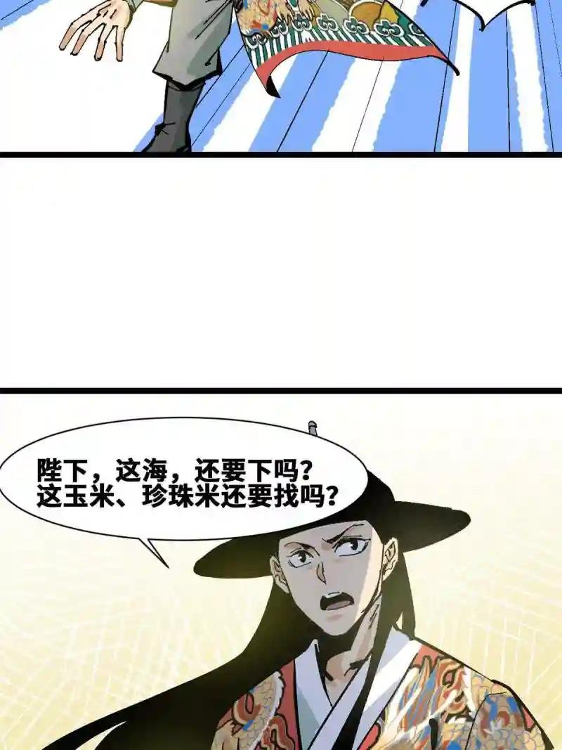 138 海图资料去哪了？