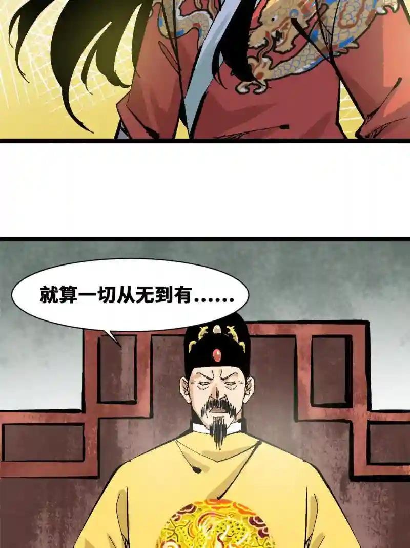 138 海图资料去哪了？