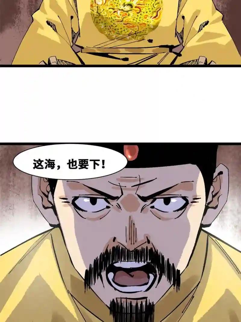 138 海图资料去哪了？
