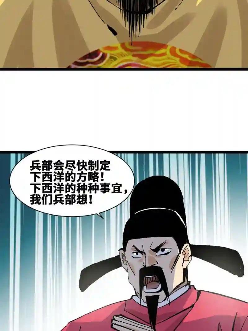 138 海图资料去哪了？