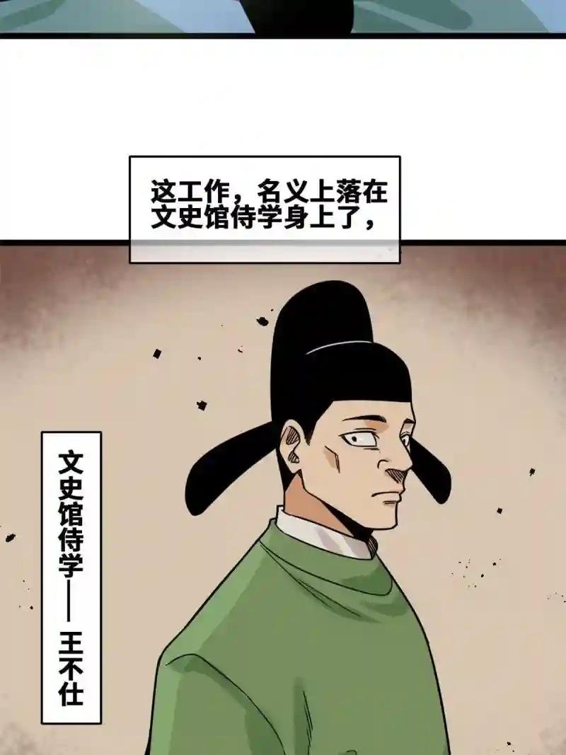139 这一拳是为了下西洋