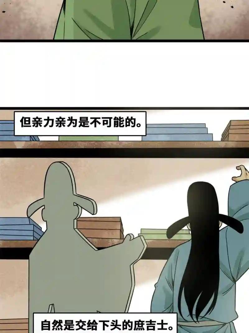 139 这一拳是为了下西洋