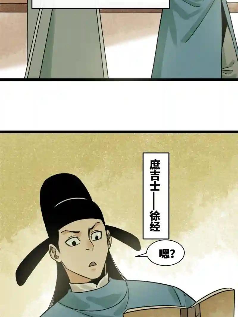 139 这一拳是为了下西洋