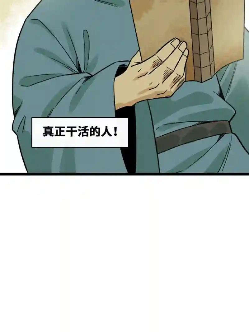 139 这一拳是为了下西洋