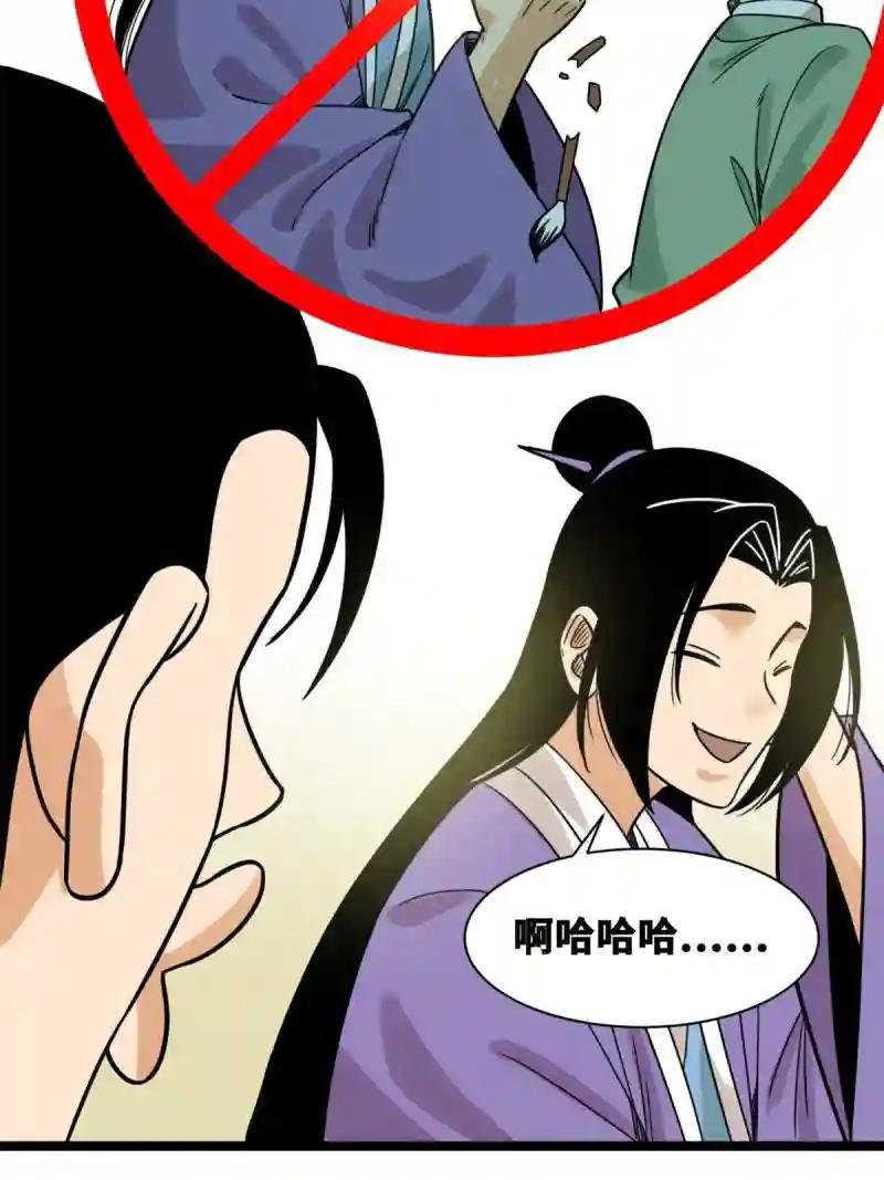 139 这一拳是为了下西洋