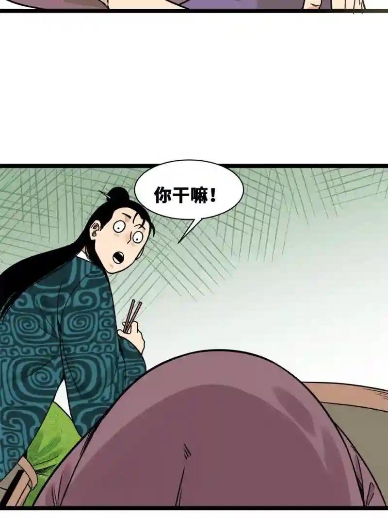 139 这一拳是为了下西洋