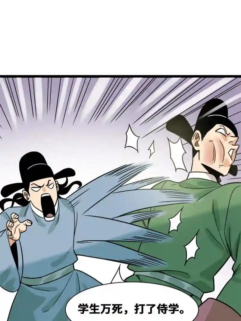 139 这一拳是为了下西洋