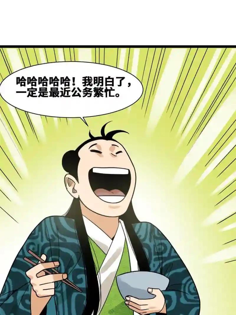 139 这一拳是为了下西洋