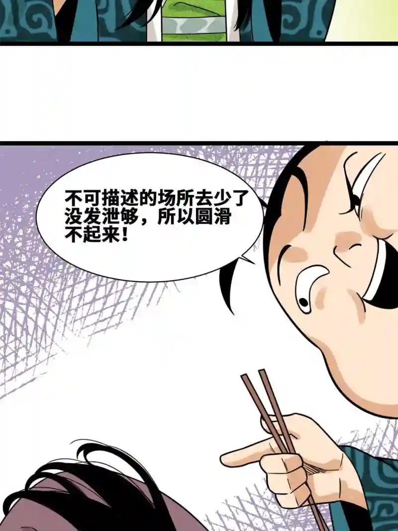 139 这一拳是为了下西洋