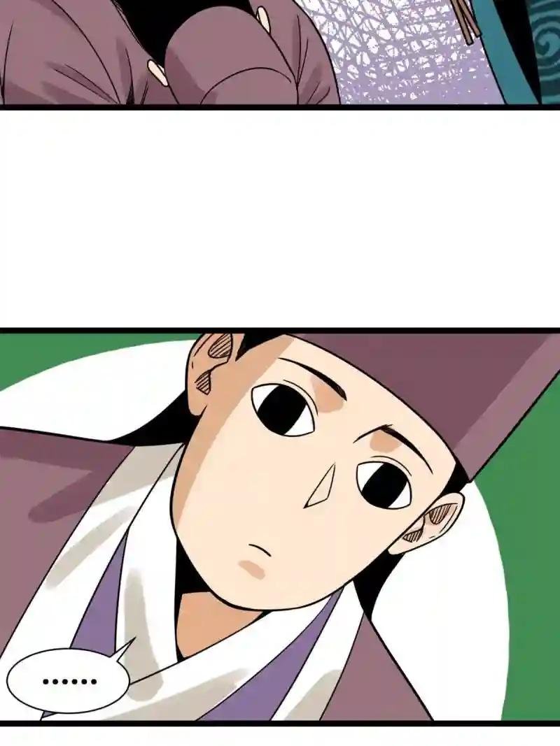 139 这一拳是为了下西洋
