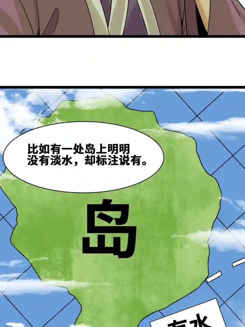 139 这一拳是为了下西洋