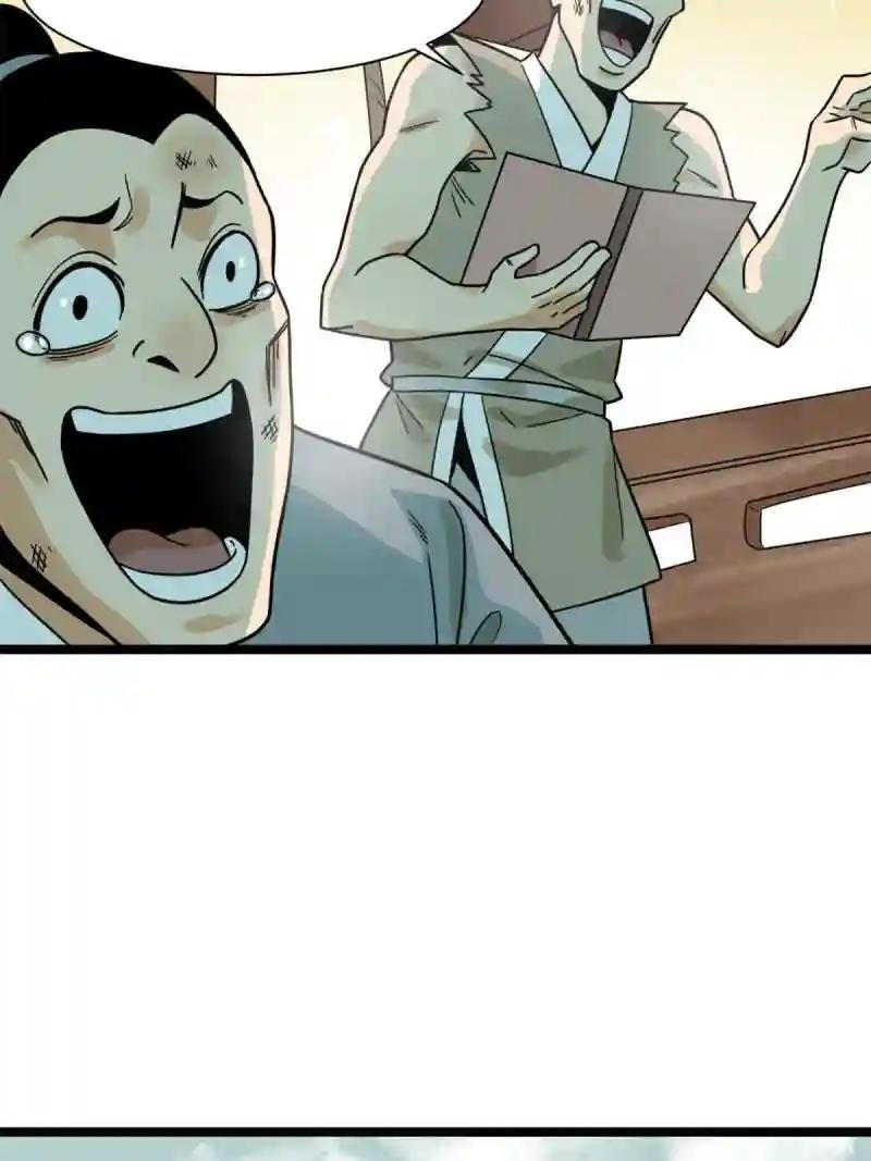 139 这一拳是为了下西洋