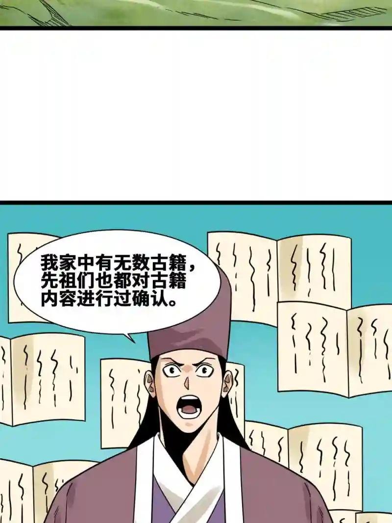 139 这一拳是为了下西洋