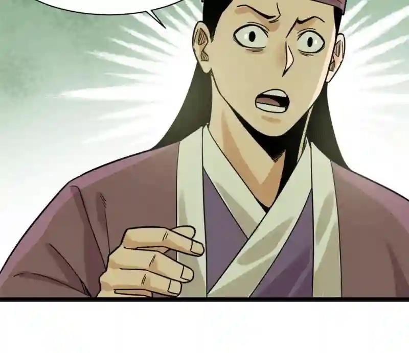 139 这一拳是为了下西洋