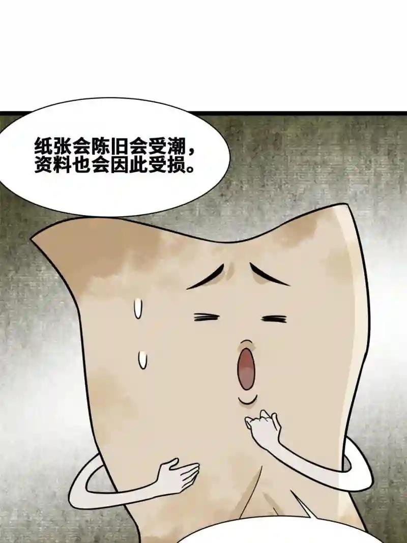 139 这一拳是为了下西洋