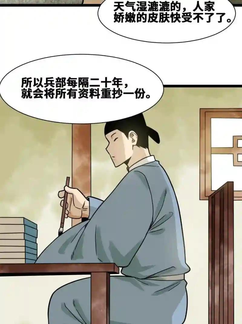 139 这一拳是为了下西洋