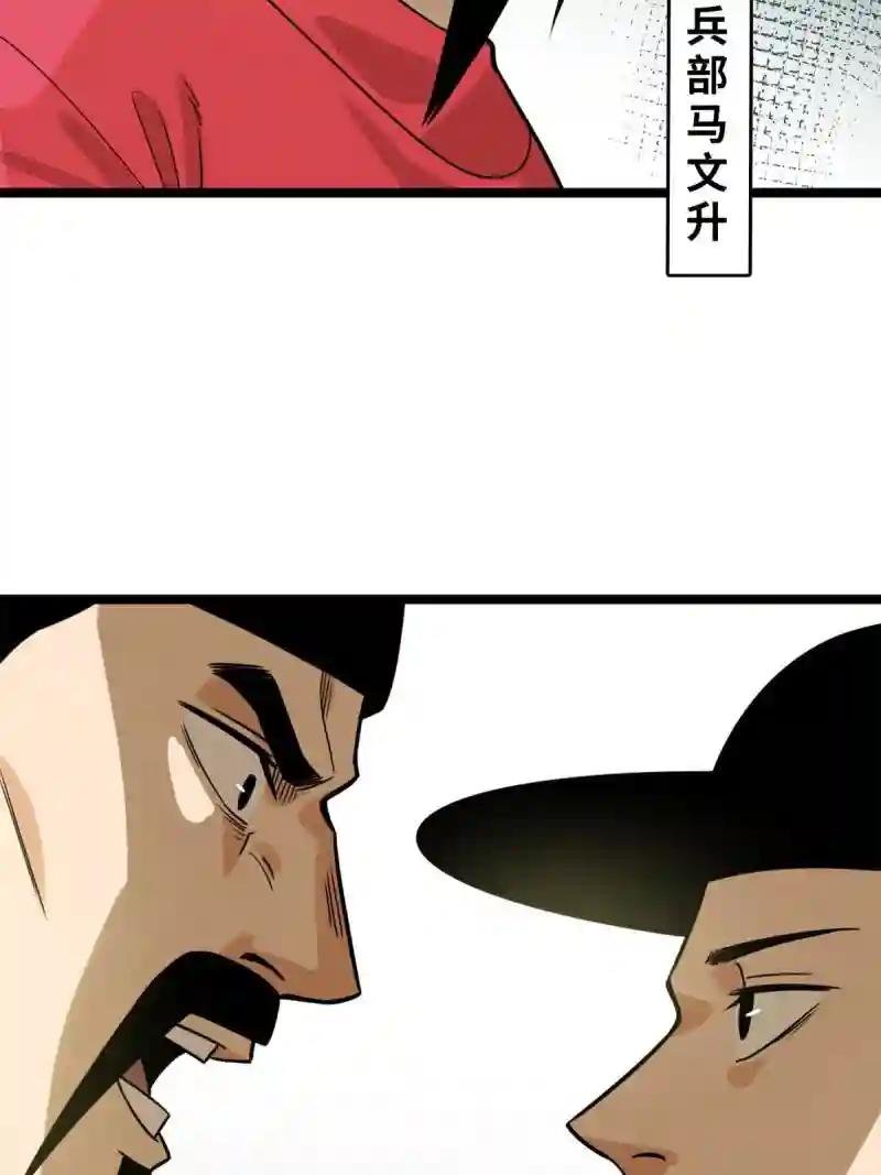 140 兵部告状