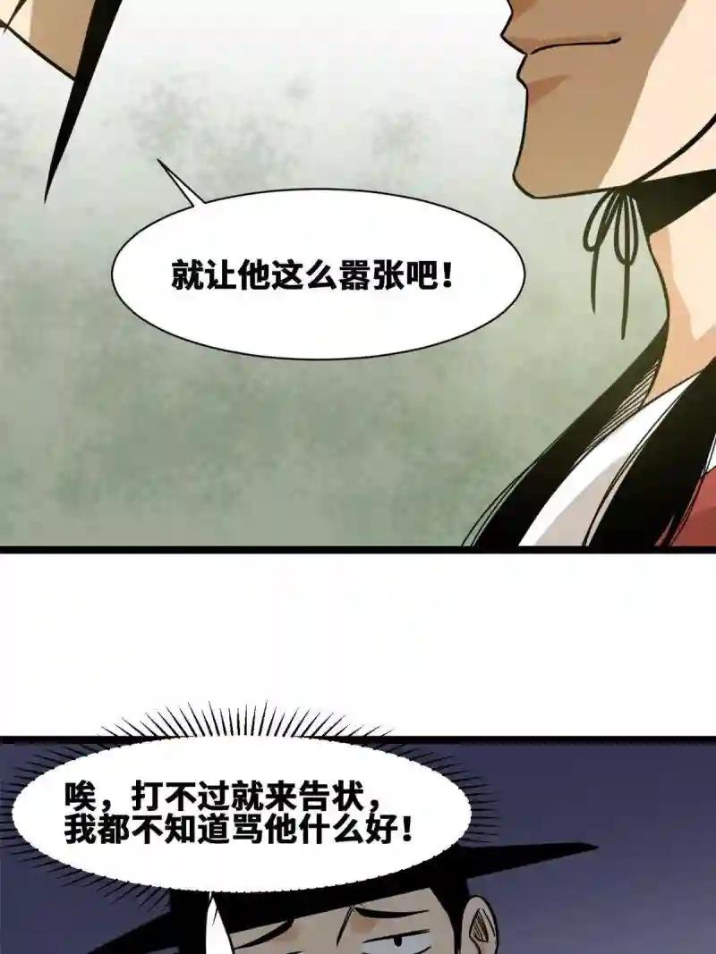 140 兵部告状