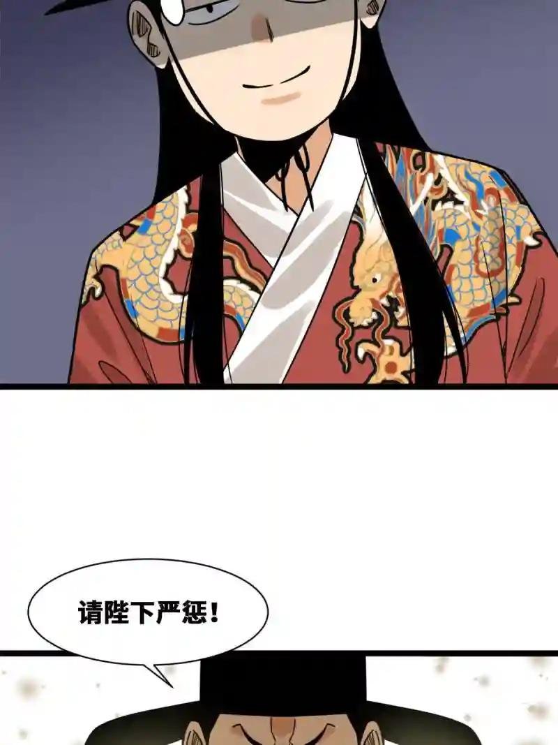 140 兵部告状