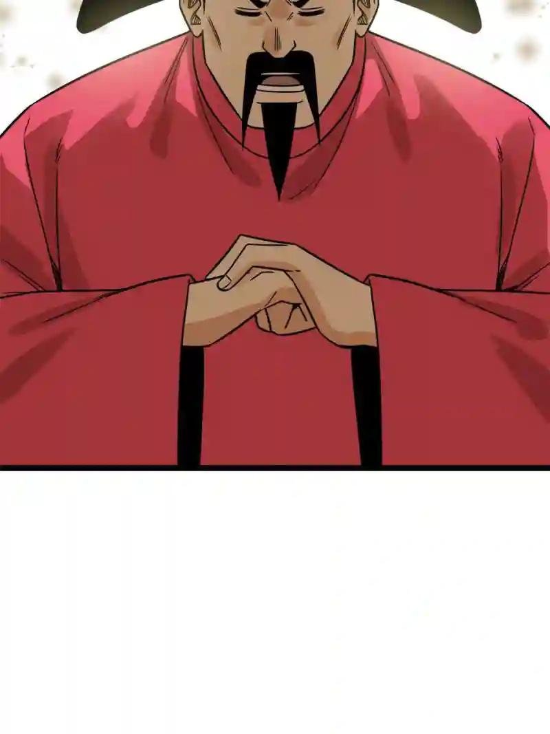 140 兵部告状