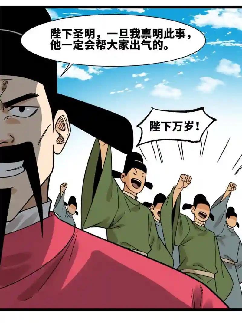 140 兵部告状