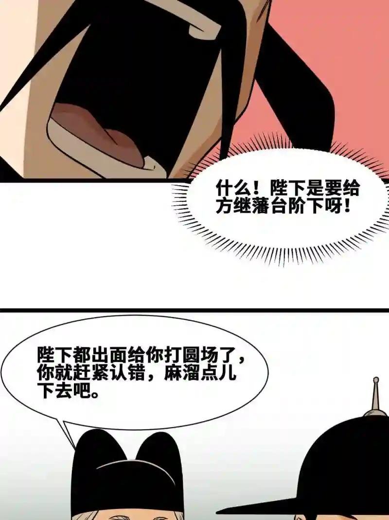 140 兵部告状