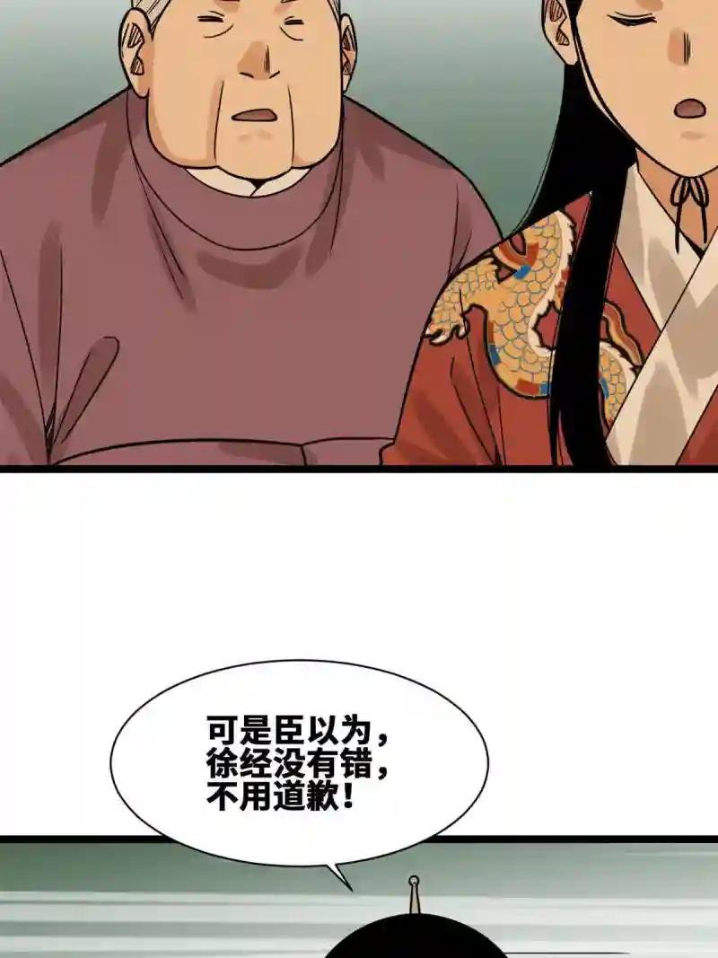 140 兵部告状