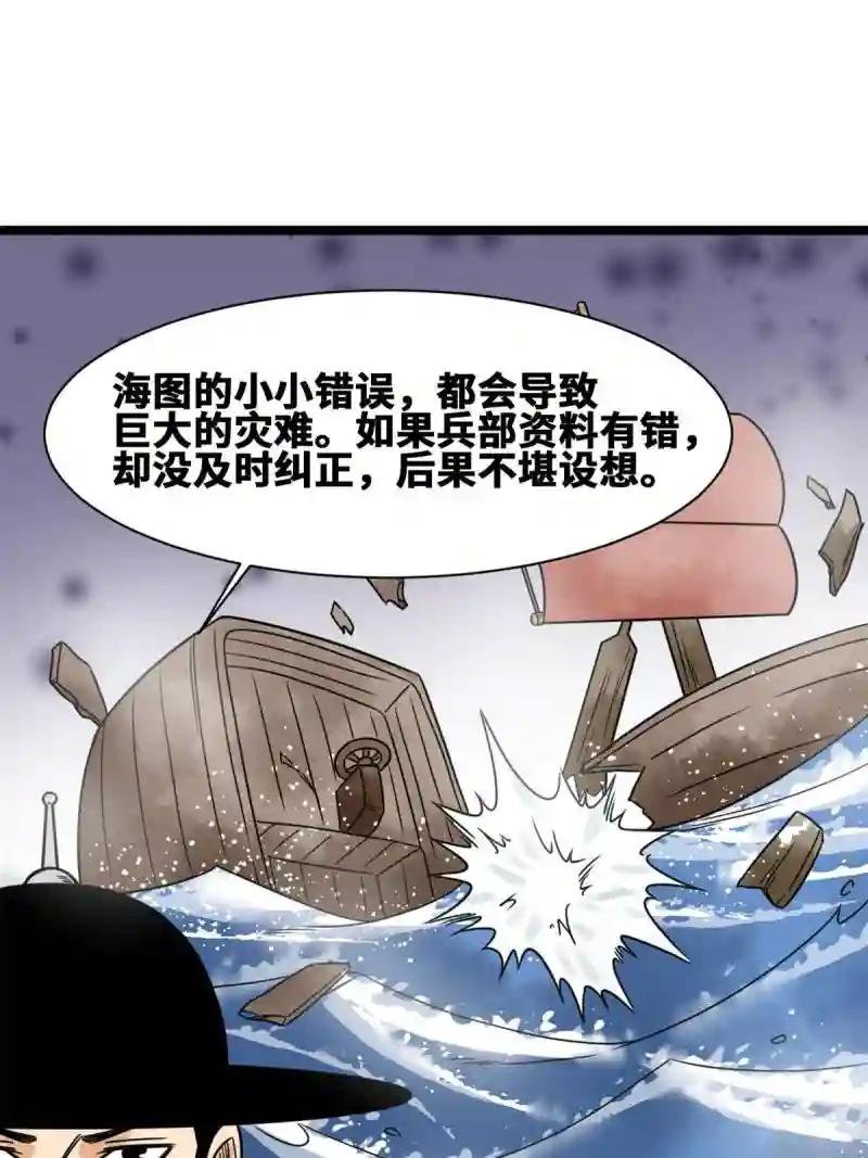 140 兵部告状