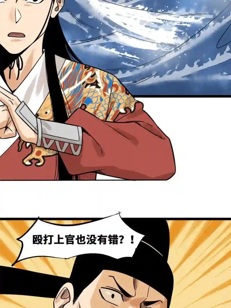 140 兵部告状