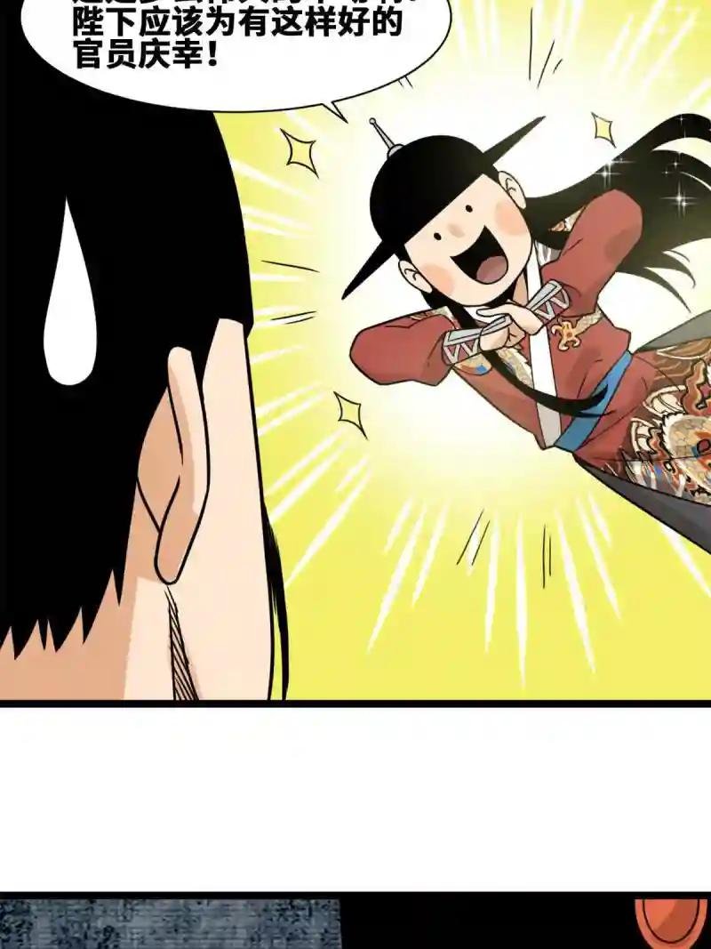 140 兵部告状