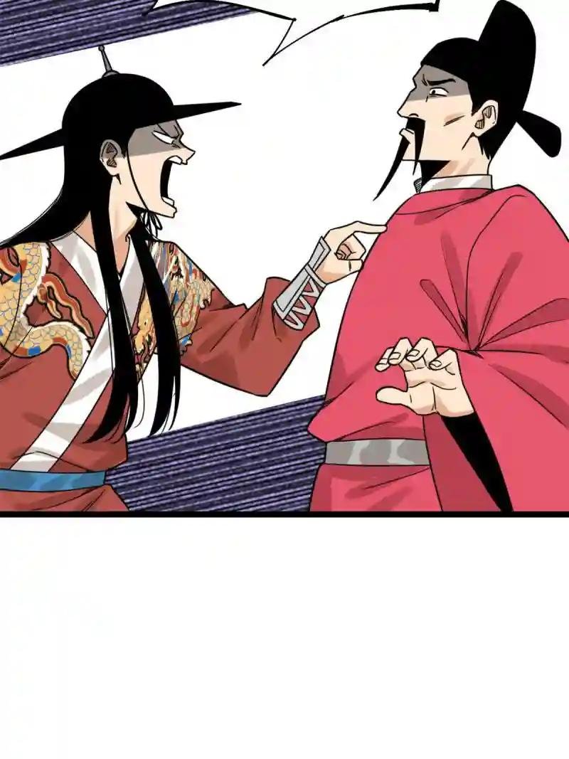 140 兵部告状
