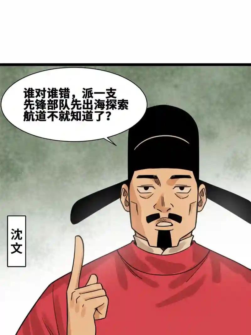140 兵部告状