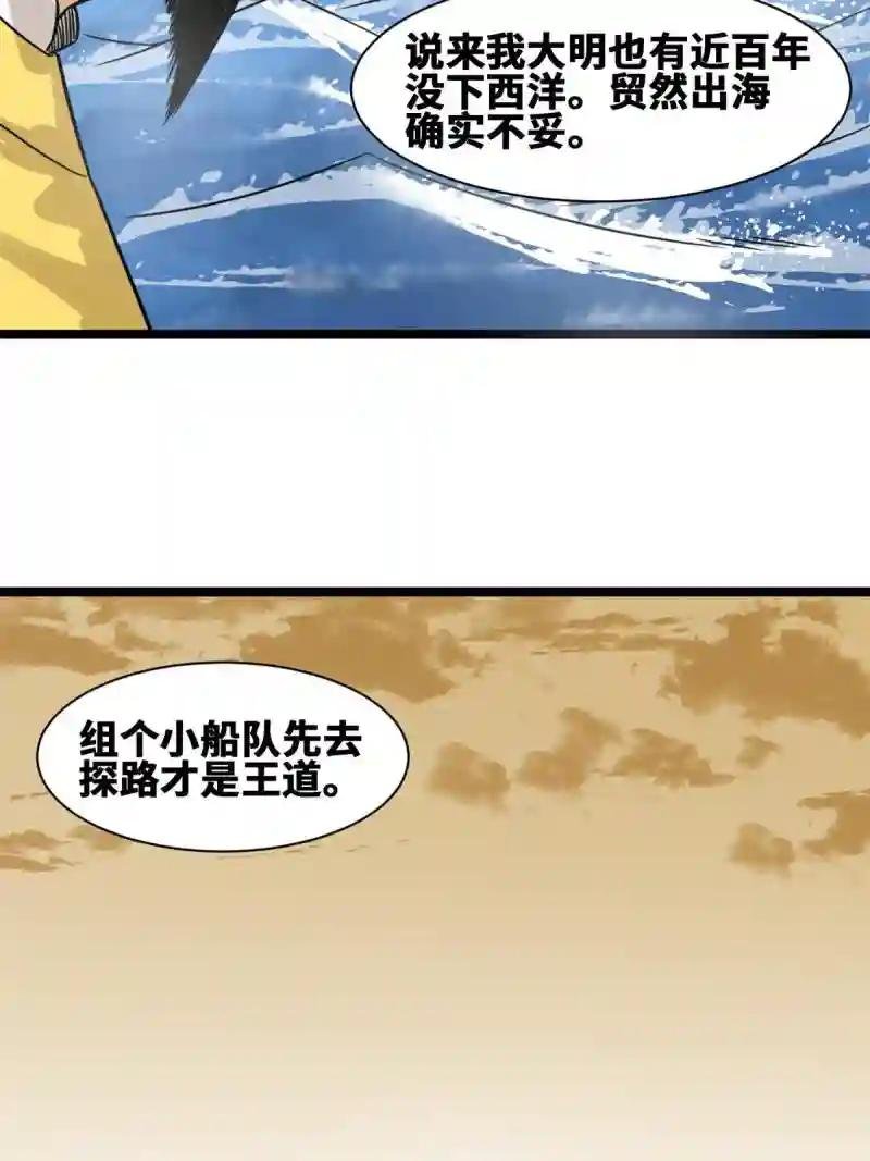 140 兵部告状