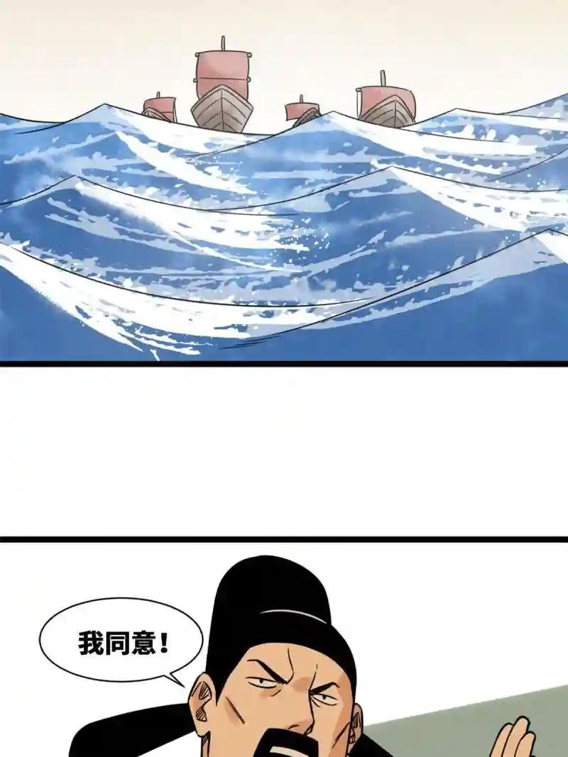 140 兵部告状
