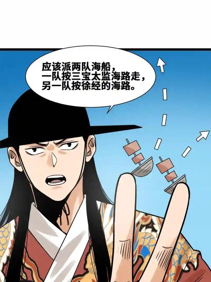 140 兵部告状