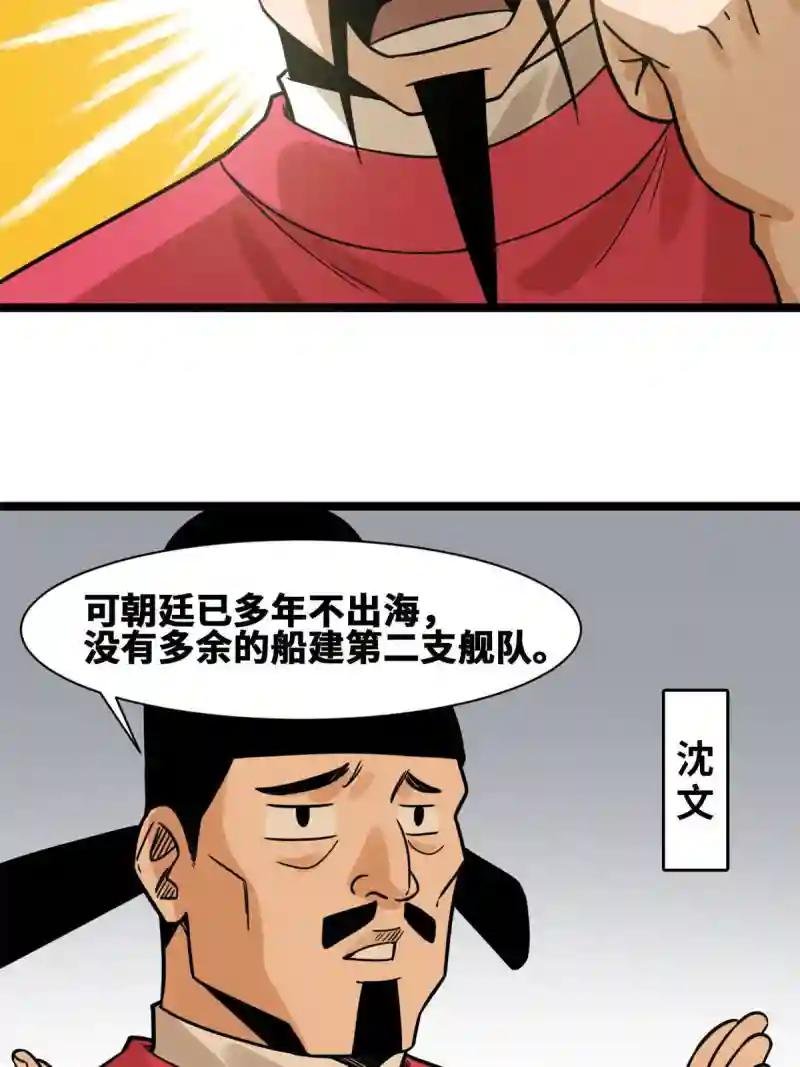 140 兵部告状