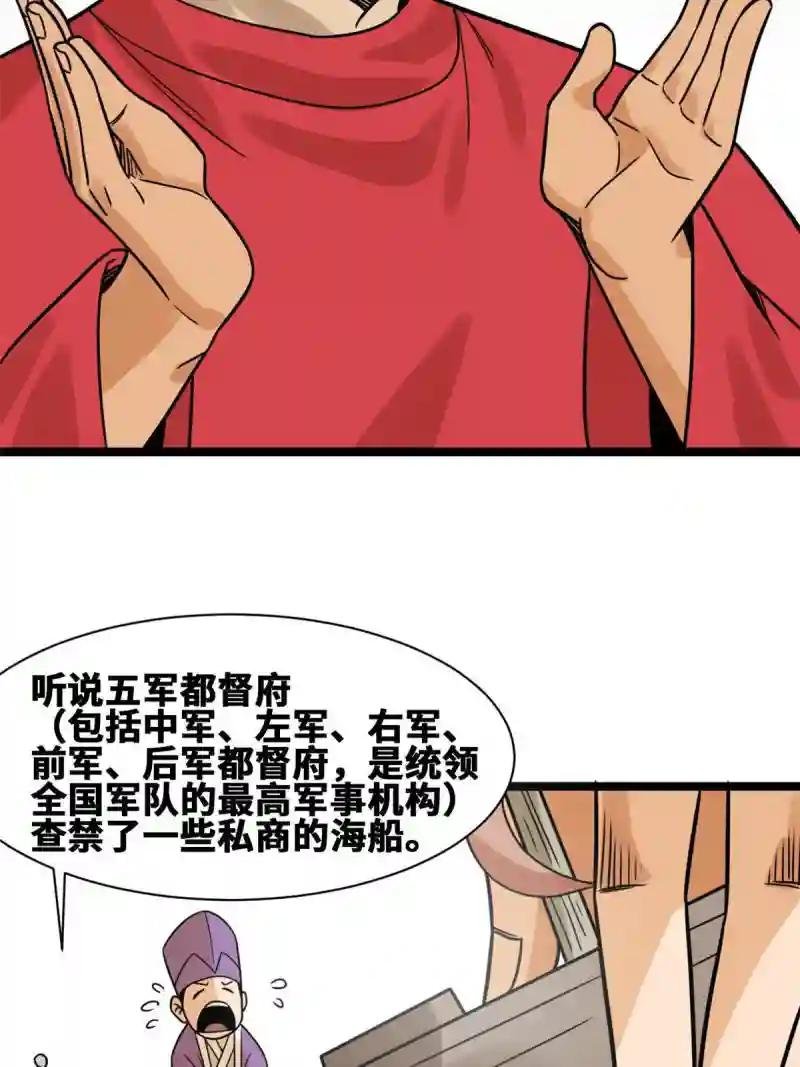 140 兵部告状