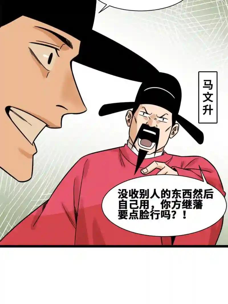 140 兵部告状