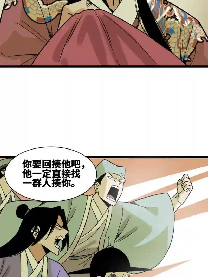 141 人间渣滓王不仕号