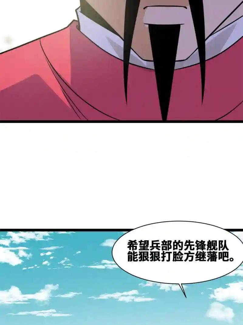 141 人间渣滓王不仕号