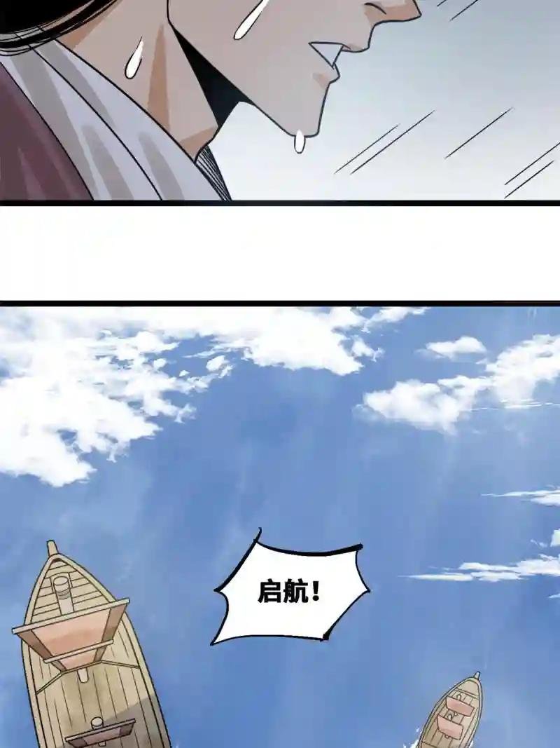 141 人间渣滓王不仕号