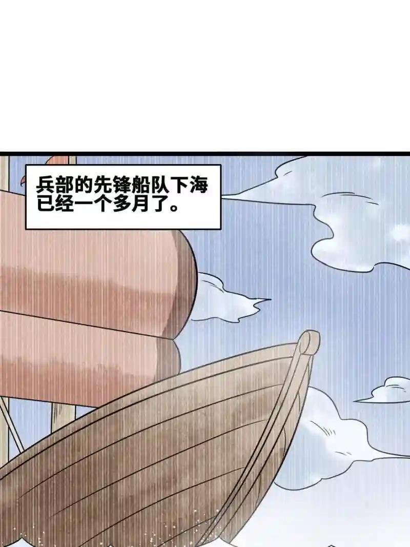 142 船队折了