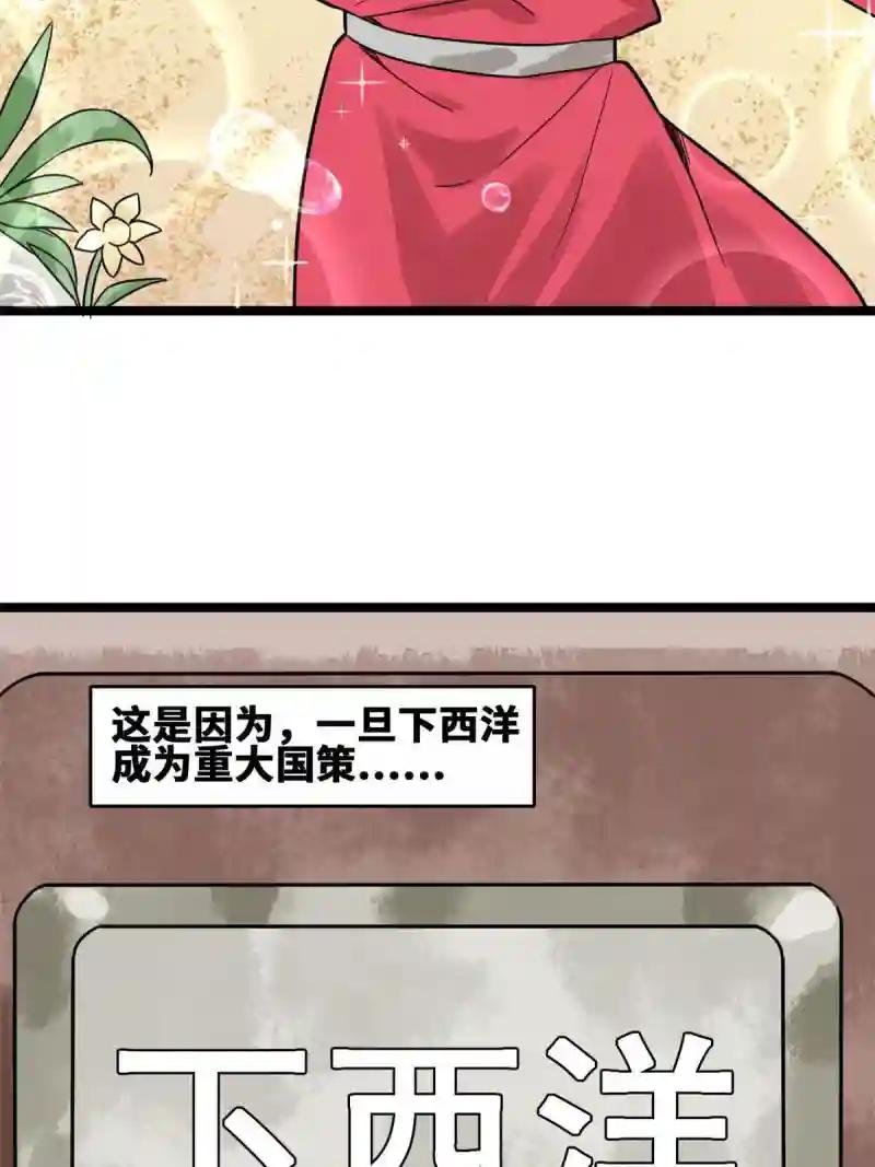 142 船队折了