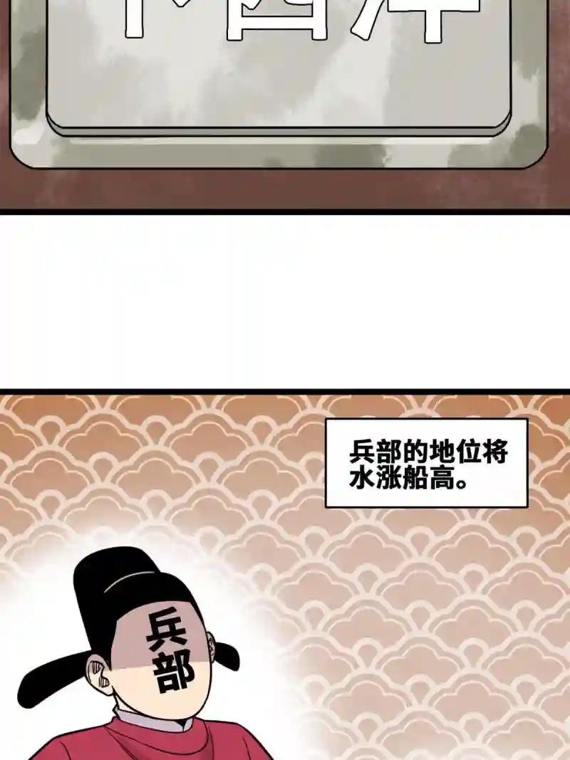 142 船队折了