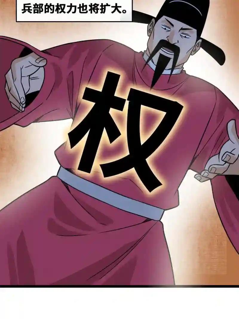 142 船队折了