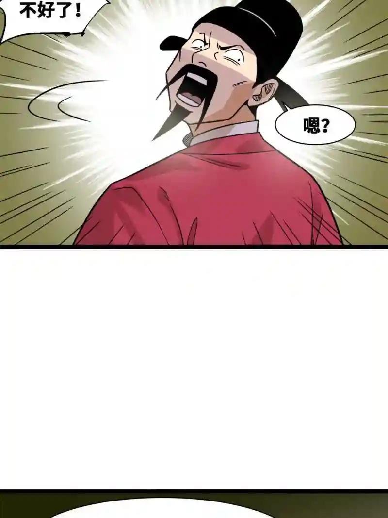 142 船队折了