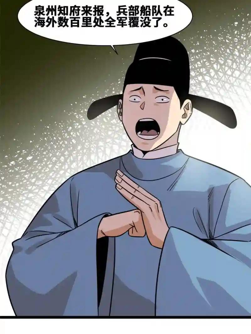 142 船队折了